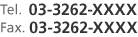 電話番号、Fax
