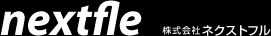 株式会社ネクストフル