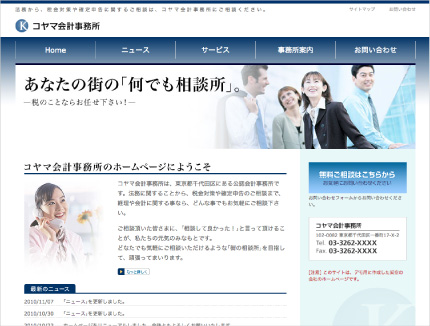 webデザイン事例02